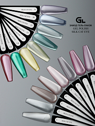 Silk Cat Eye Silk Cat Eye